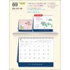 예성69 믿음 소망 사랑 (탁상-260⨯215⨯14매/은박인쇄