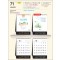 예성 71 신앙고백 (탁상-190⨯260⨯14매/은박인쇄