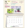 예성 73 생각과 믿음 (탁상-250⨯175⨯14매/내지인쇄