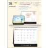 예성 76 내 기도의 향기 (탁상-250⨯170⨯14매/은박인쇄