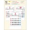 예성79 신앙월력 (사이즈 420*630*13매)