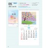 감리교 k08-사랑의 그늘 아래(반달)(사이즈 350*610*13매)
