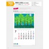 마라나타-702 행복의 나라로(김은경 작품)  (사이즈 360*540*13매_