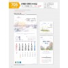 마라나타-705 은혜와 회복의 속삭임(사이즈 335*710*13매_