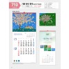 마라나타-710 기쁨 평안 행복(사이즈 335*710*7매_