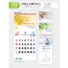 마라나타-725 우리를 다시 새롭게 하소서(사이즈 335*710*13매_
