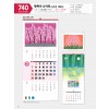 마라나타-740 행복의 나라로(김은경 작품집) (사이즈 340*780*13매_