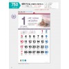 마라나타-750 생명의 하나님 우리를 하나 되게 하소서 (사이즈 400*620*13매_