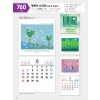 마라나타-760 행복의 나라로(김은경 작품) (사이즈 400*620*13매_