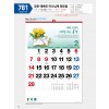 마라나타-781참된 예배로 하나님계 영광을 (사이즈 500*710*13매_