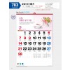 마라나타-783 말씀으로 새롭게 (사이즈 500*710*13매_