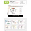 마라나타-814여호와는 나의. 힘.( 250*180*14매_(탁상금박