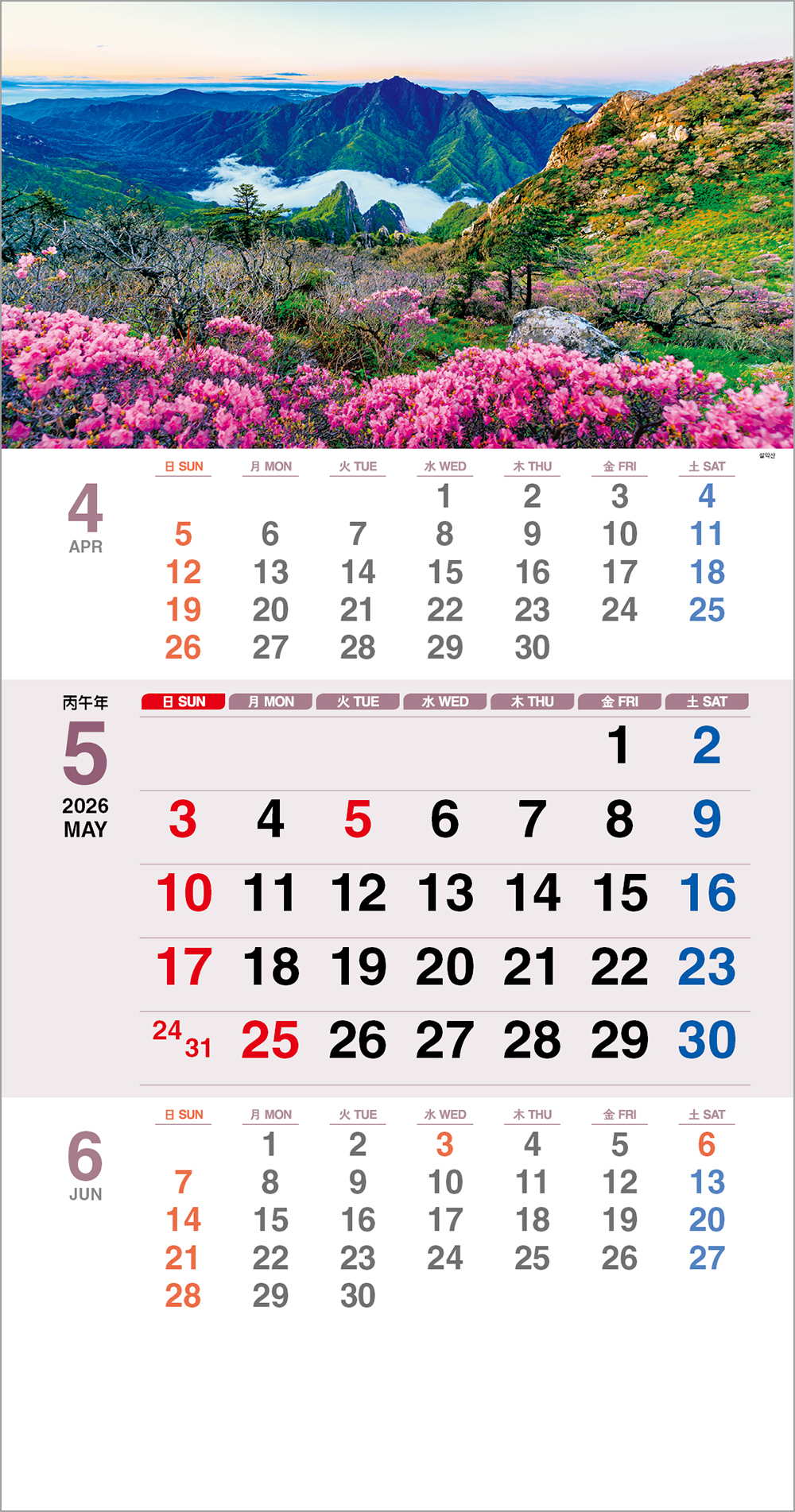 d4a223535c18d5dd59d329d6e5c2d3bb_1757586427_8347.jpg