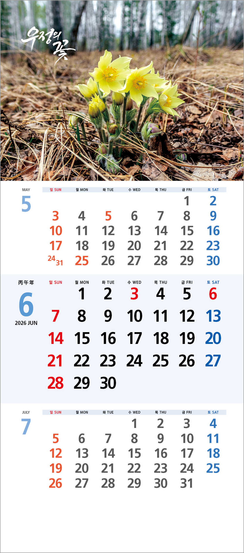 d4a223535c18d5dd59d329d6e5c2d3bb_1757598326_9547.jpg