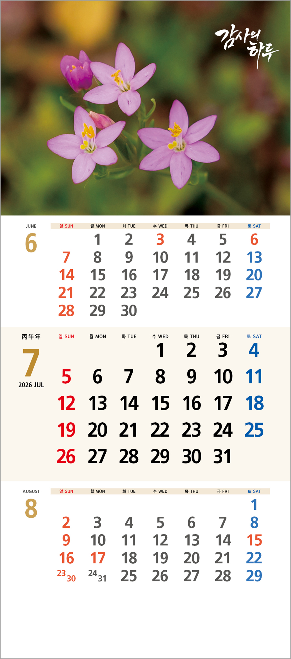 d4a223535c18d5dd59d329d6e5c2d3bb_1757598327_0854.jpg