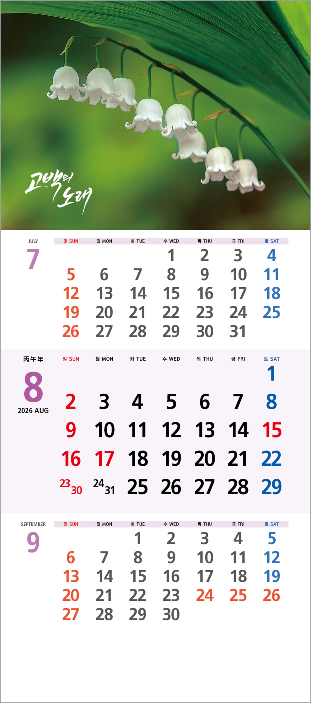 d4a223535c18d5dd59d329d6e5c2d3bb_1757598327_2456.jpg