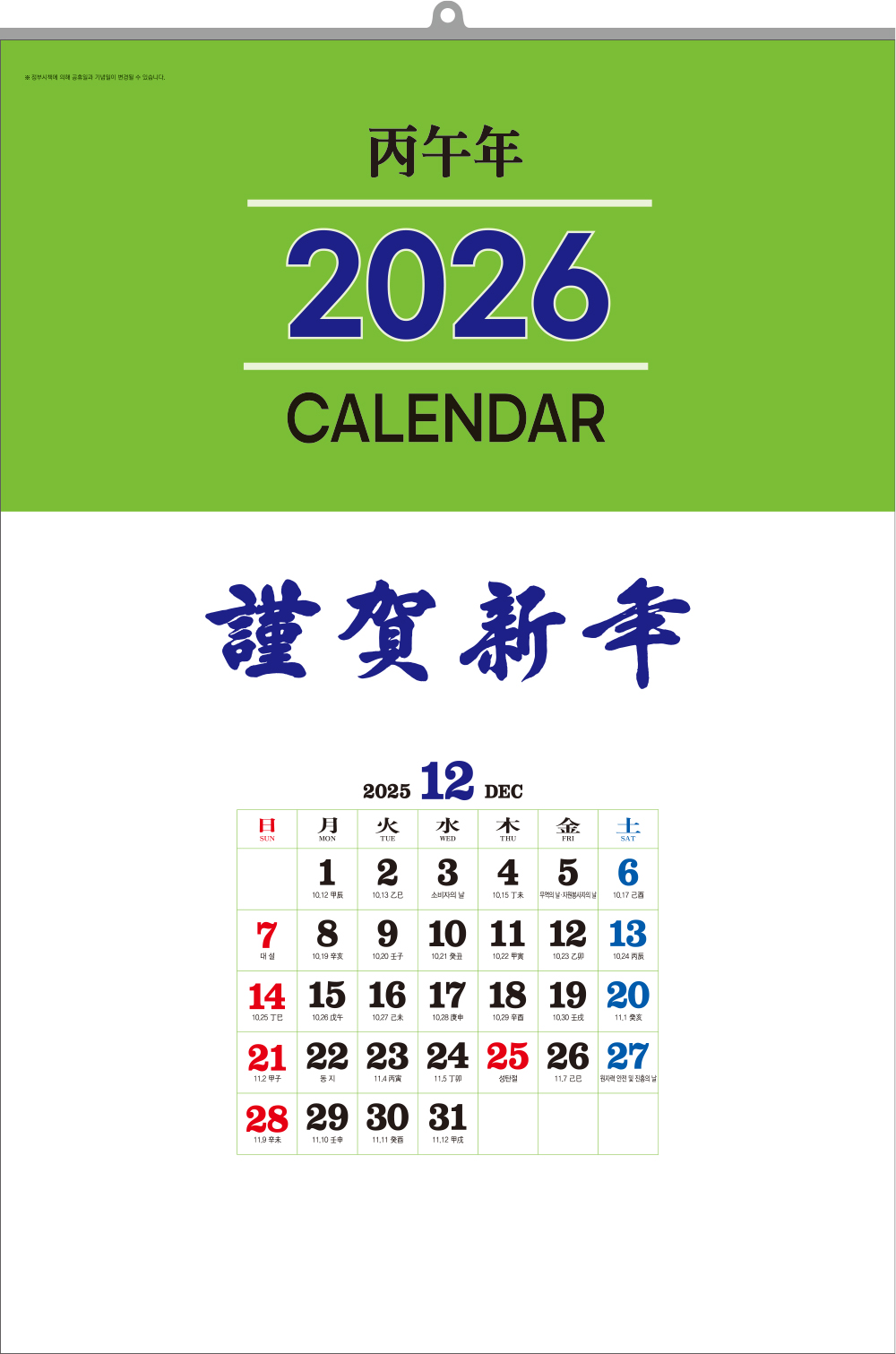 d4a223535c18d5dd59d329d6e5c2d3bb_1757738315_2248.jpg