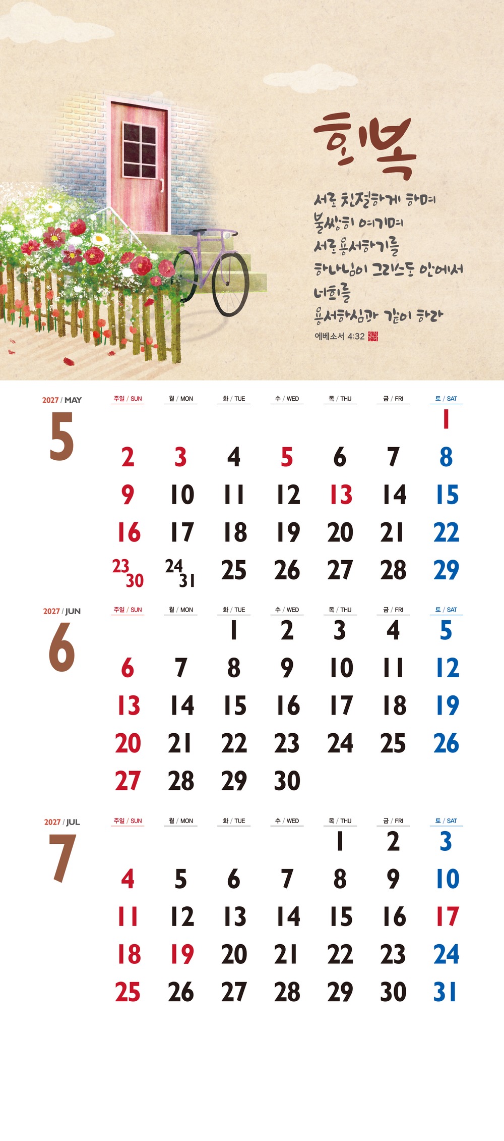 0c913ae47a24a818fdcf0f3540c37eab_1789293118_1932.jpg
