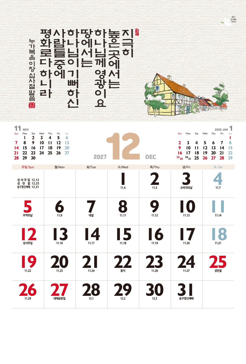 0c913ae47a24a818fdcf0f3540c37eab_1789308614_0341.jpg