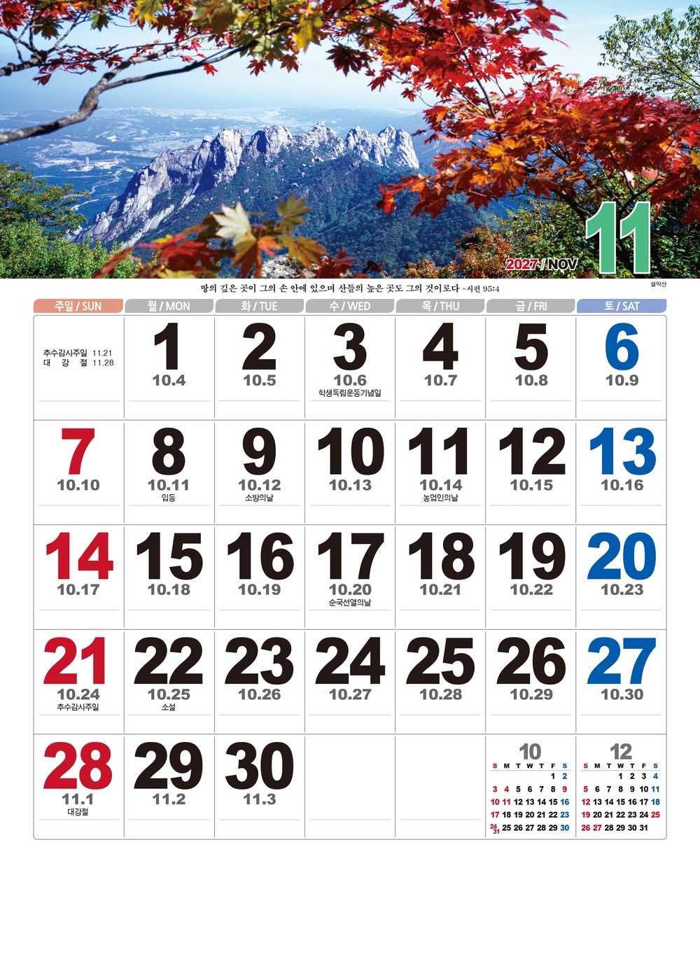 0c913ae47a24a818fdcf0f3540c37eab_1789309938_5241_1790085728.jpg