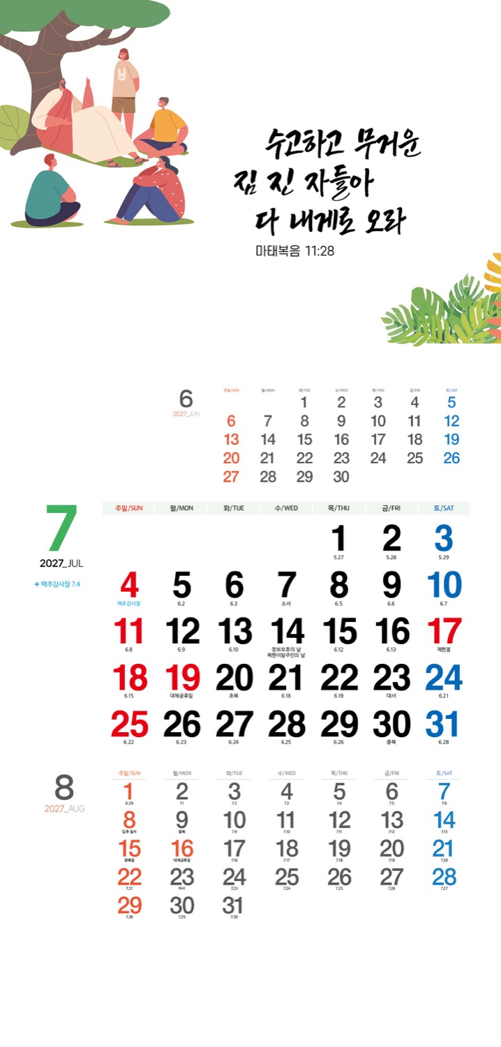 0c913ae47a24a818fdcf0f3540c37eab_1789360049_7882.jpg