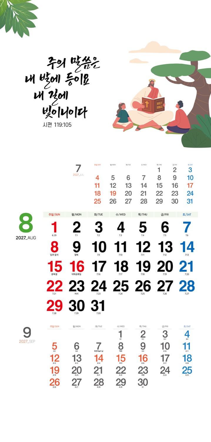 0c913ae47a24a818fdcf0f3540c37eab_1789360049_8412.jpg