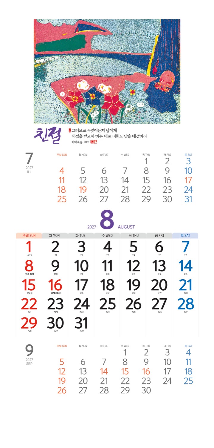 0c913ae47a24a818fdcf0f3540c37eab_1789361847_4692.jpg 0c913ae47a24a818fdcf0f3540c37eab_1789361847_4692.jpg