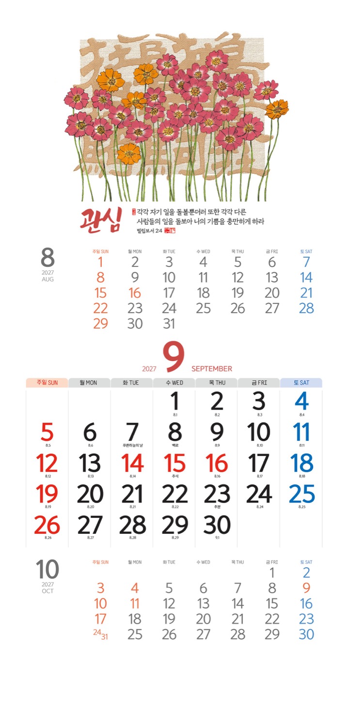 0c913ae47a24a818fdcf0f3540c37eab_1789361847_5442.jpg 0c913ae47a24a818fdcf0f3540c37eab_1789361847_5442.jpg