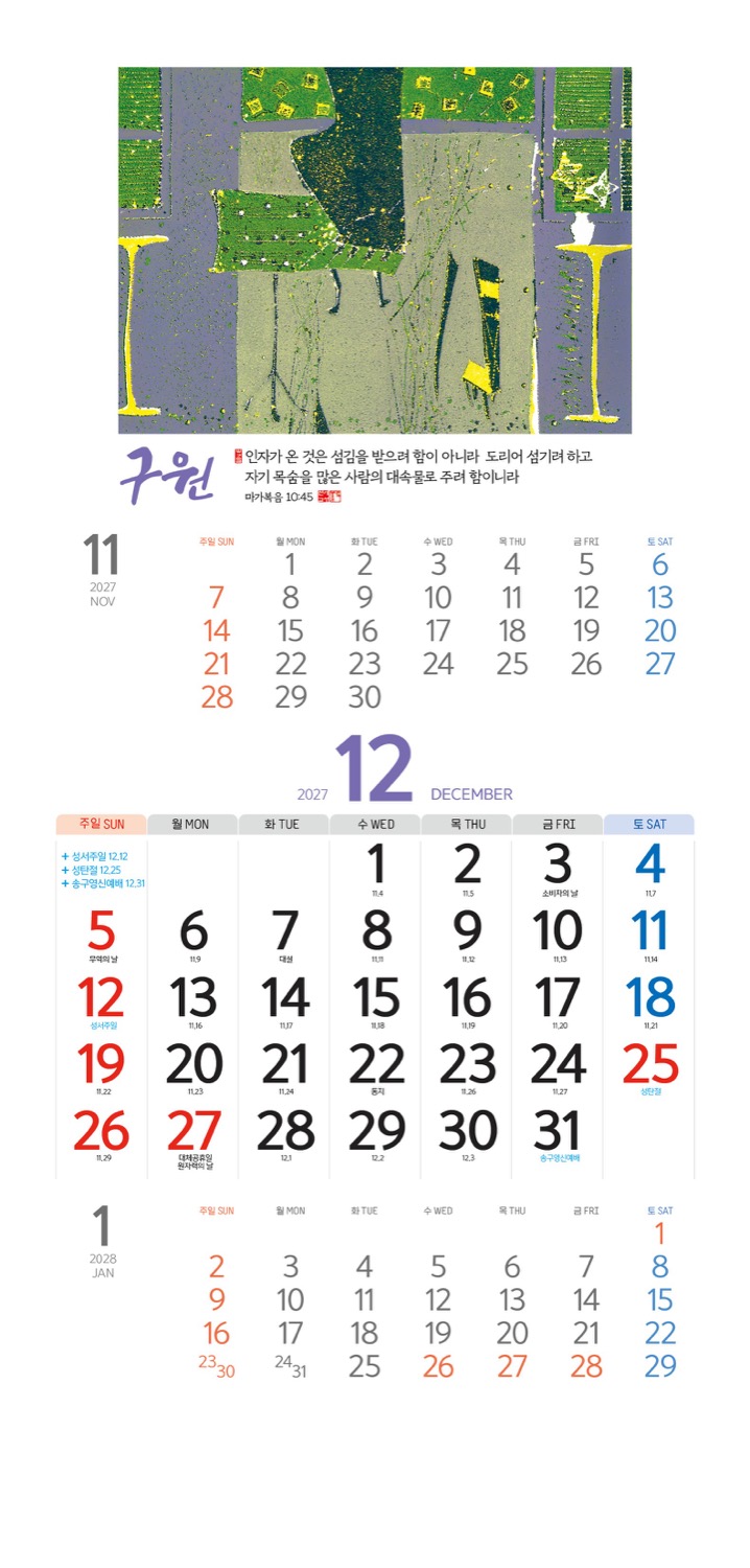 0c913ae47a24a818fdcf0f3540c37eab_1789361847_7135.jpg