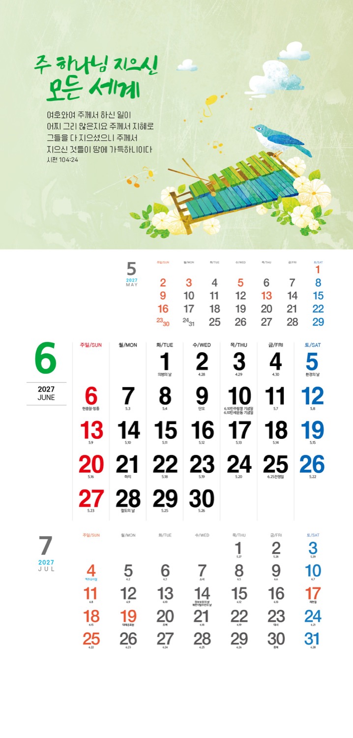0c913ae47a24a818fdcf0f3540c37eab_1789362086_9677.jpg