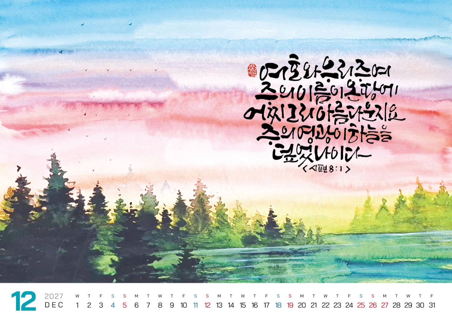 0c913ae47a24a818fdcf0f3540c37eab_1789369328_4871.jpg