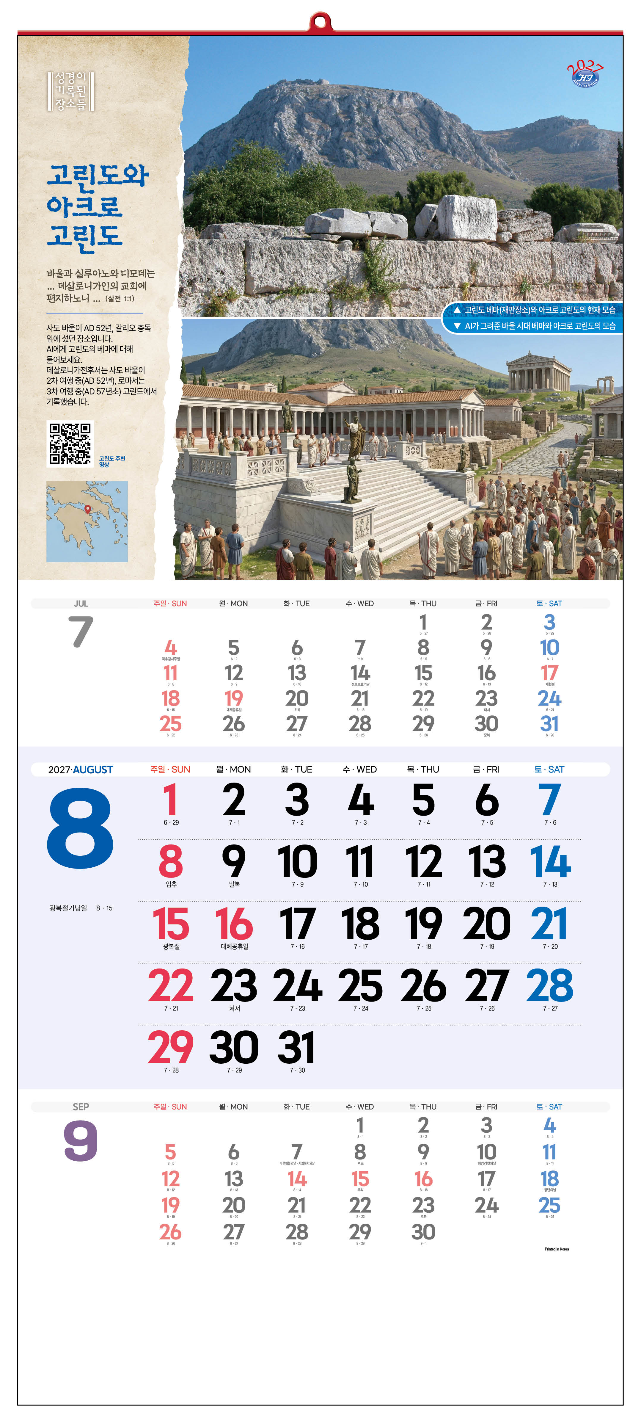dc6982e2094aff9b4a18ba9e7c71e987_1788450170_2566.jpg