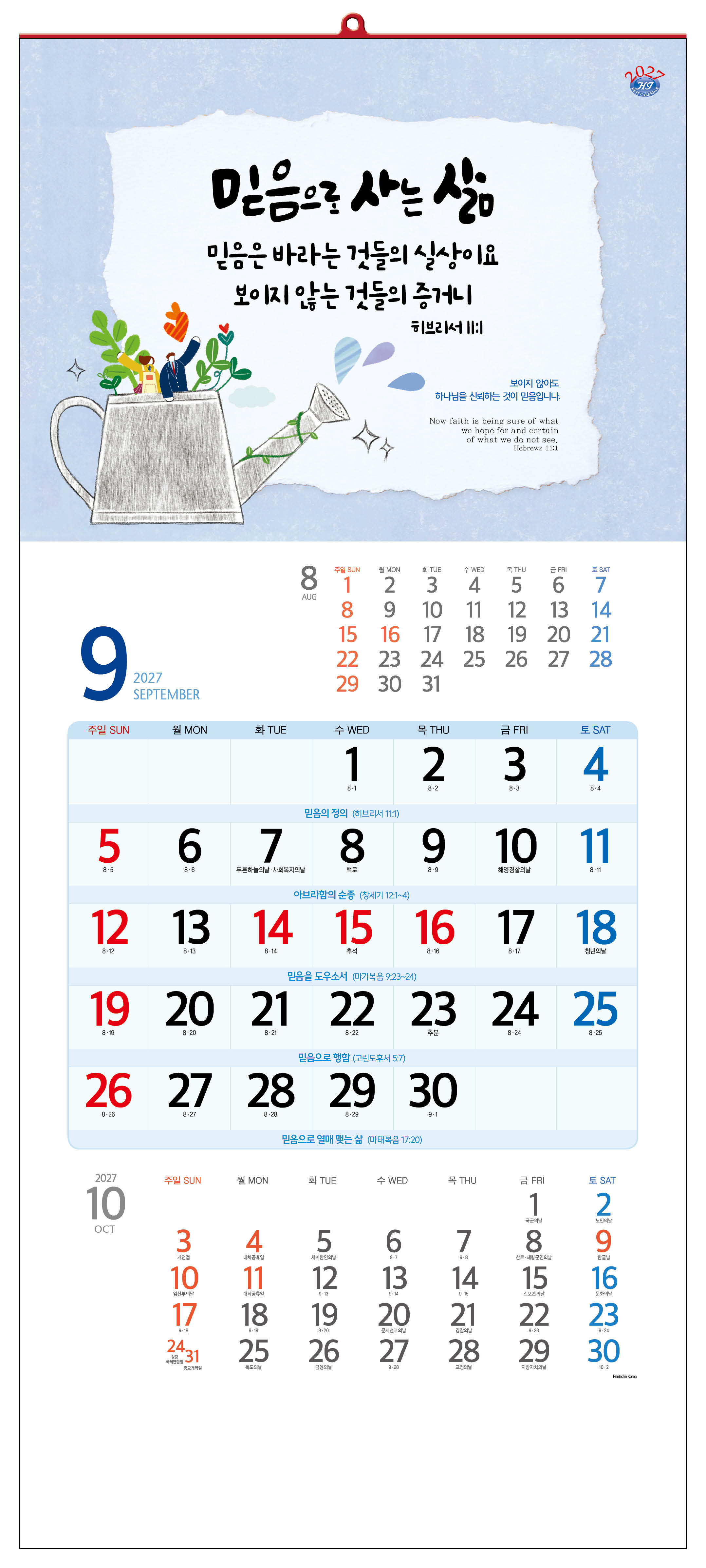 dc6982e2094aff9b4a18ba9e7c71e987_1788494784_2575.jpg