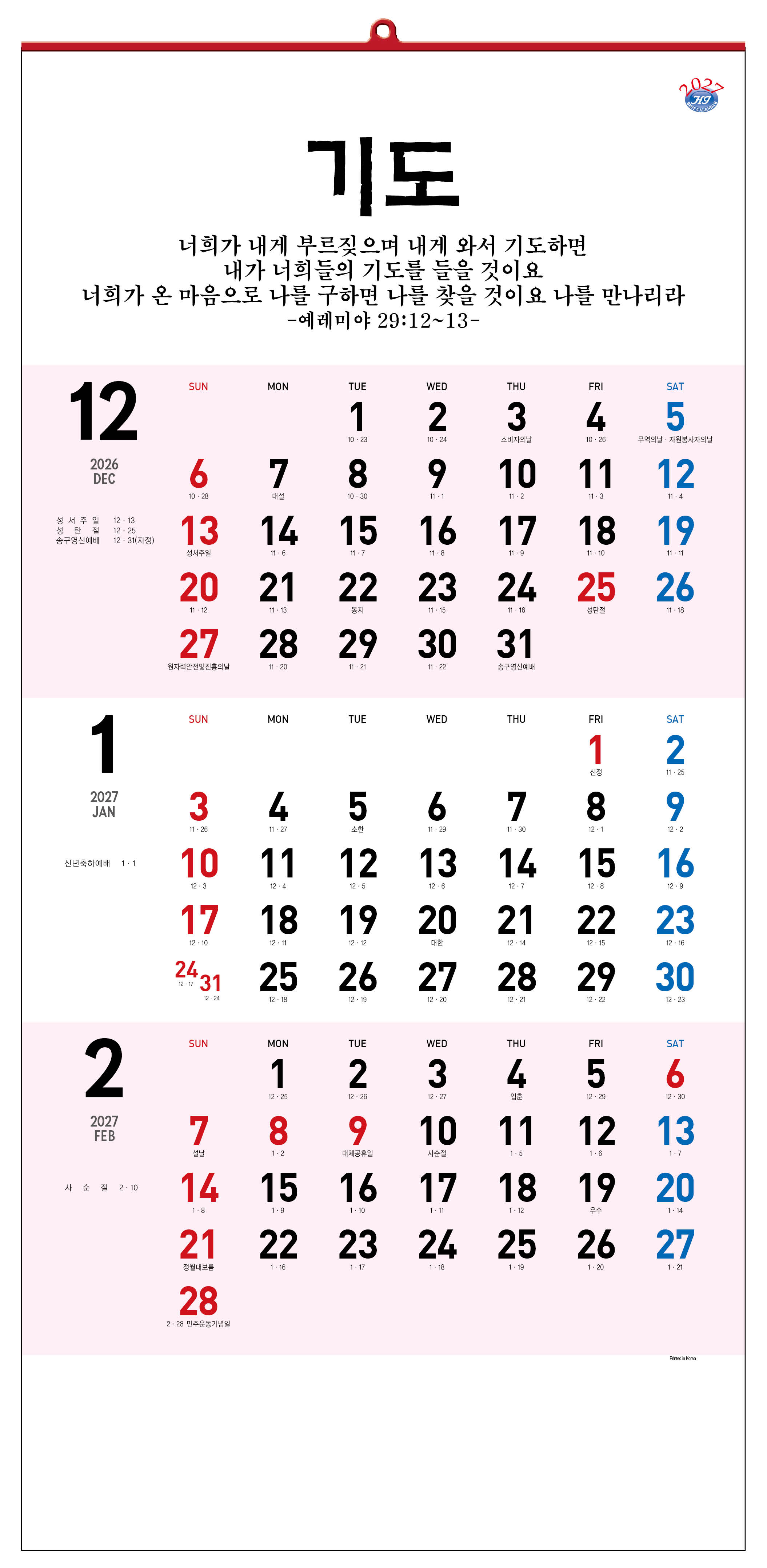 dc6982e2094aff9b4a18ba9e7c71e987_1788552467_5612.jpg