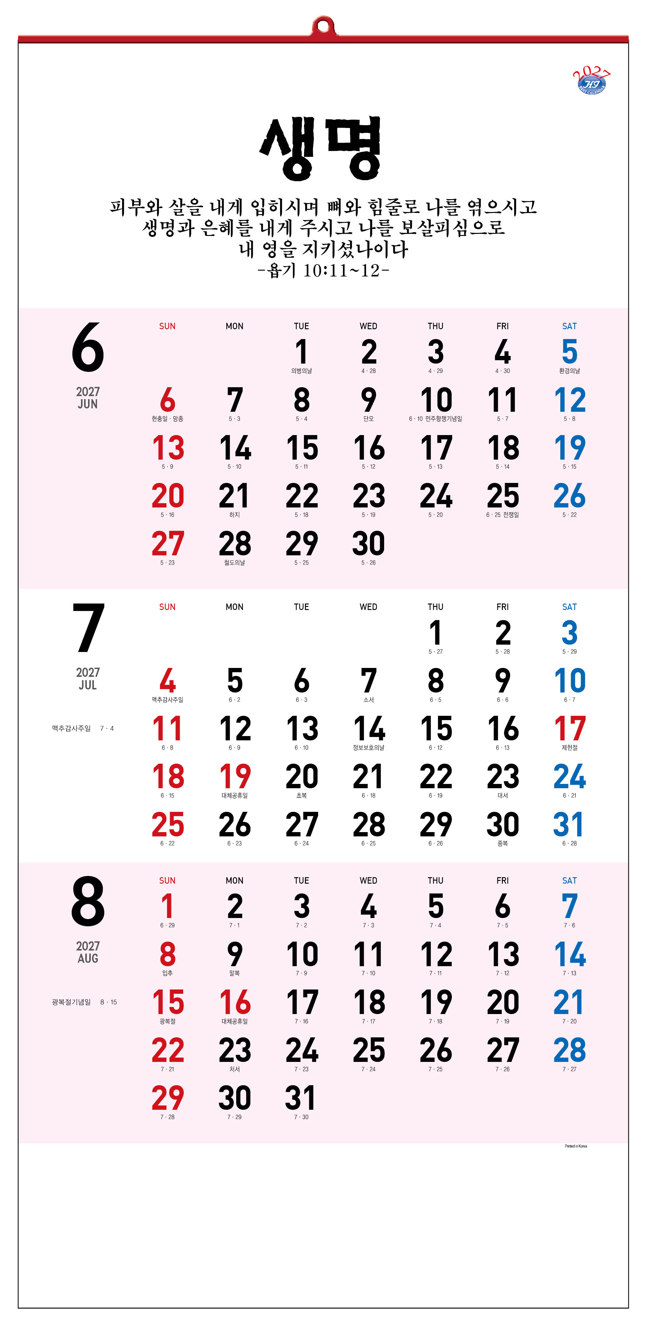 dc6982e2094aff9b4a18ba9e7c71e987_1788552467_9537.jpg