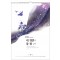 han-102-내 영혼이 잘 됨 같이=사이즈 370*540*13매