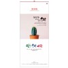 han-108-믿음 소망 사랑=사이즈 345*780*13매