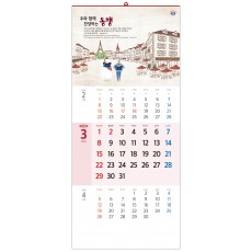 han-111-주님과 동행 (사이즈 345*780*13매)