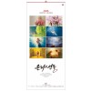han-113-은혜의 선물 (사이즈 345*780*13매)