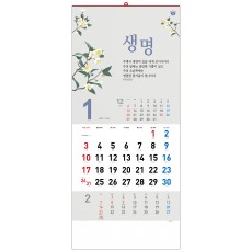 han-113-성령으로 충만하라 (사이즈 345*780*13매)