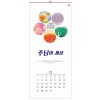 han-115-주님의 세상 (사이즈 345*780*13매)