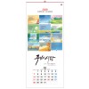 han-117-주님의 사랑 (사이즈 345*780*13매)