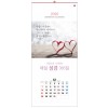han-122-매일 성경 365일- (사이즈 345*780*13매)