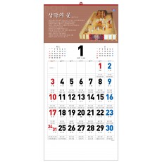 han-150-성막(성경통독)  (사이즈 340*700*13매)
