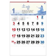 han-156-말씀 숫자판(420*620*13매)