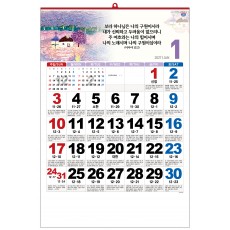 han-154-365일 성경 숫자판(420*620*13매)