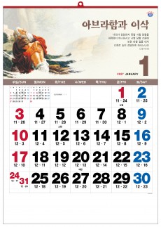 han-166-성화파노라마 숫자판 (500*700*13매)