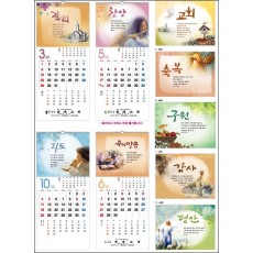jin-503-주님의 손길 (사이즈=34cm⨯76cm⨯13매/스노우화이트)