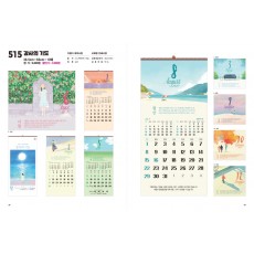 jin-515-감사의 기도 (사이즈=34cm⨯76cm⨯13매/스노우120g)