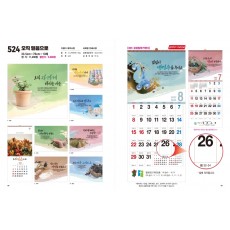 jin-524- 오직 믿음으로 (사이즈=34cm⨯76cm⨯13매/스노우120g)